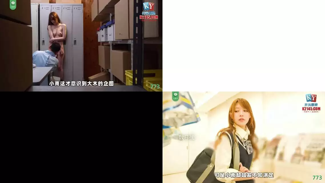 AV解说-小偷少女被私刑