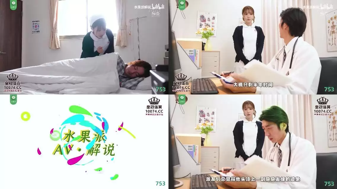 AV解说-悠亚身下死 做鬼也风流