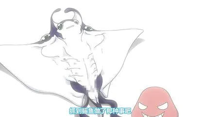 Studio Zealot-Zトン人外アニメーション A Beautiful Greed Nulu Nulu