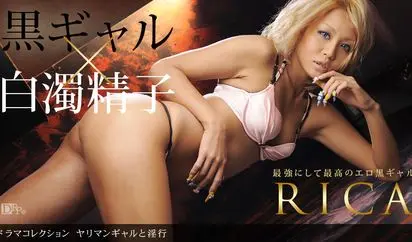 ヤリマンギャルと淫行