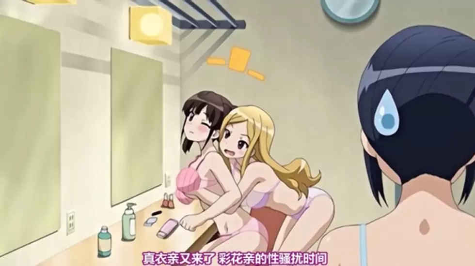 中文字幕-かてかの＜限定版＞ アイドルシスタ