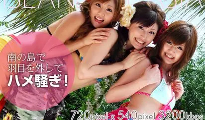 Model Collection アイランドオブアジア 番外編