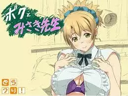 中文字幕 我和美咲老師