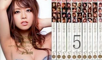 [ONSD-770] 吉沢明歩デビュー10周年記念-5