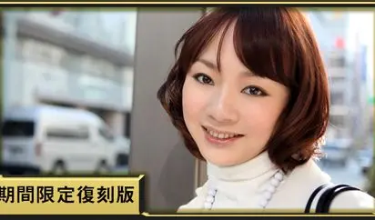 [Mywife-00276] 复刻版 本山 裕子 初会篇