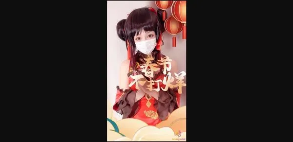 糖心vlog 小晗喵恭祝糖友哥哥虎年吉祥 小晗喵