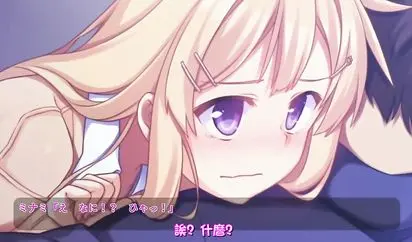 survive ビッチなあの子は箱入り娘