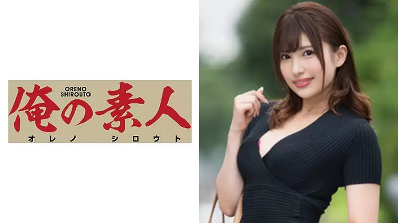 [中文字幕][230OREX-096]叶月若宫叶月 若宮はずき