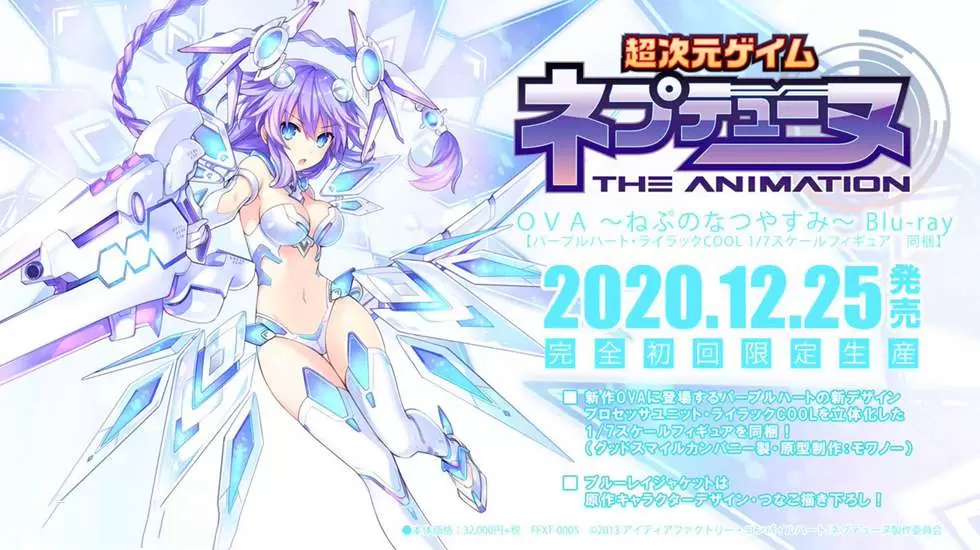 中文字幕-OVA ネトシス