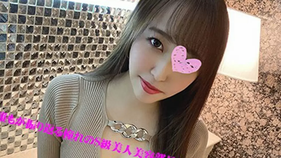 谁もが振り返る憧れのFカップS级美人美容部员は中出しオマコ中毒 美容部员