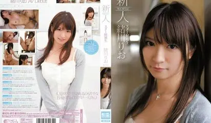 [SOE-892] 新人No1 STYLE 明星候補生 緒川りお2