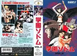 中文字幕-學園所多瑪 2