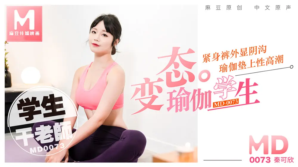 麻豆传媒MD0073 性福端午骚货老婆扮演白娘子露出饥渴本性