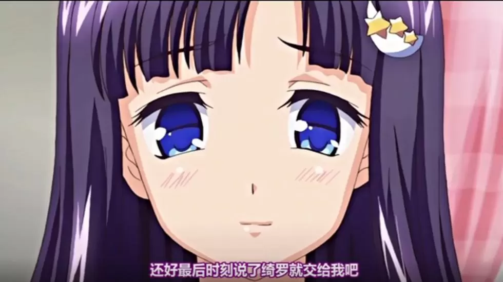 中文字幕-溺愛美少女姉 更紗 おねえちゃん、狩猟解禁っ