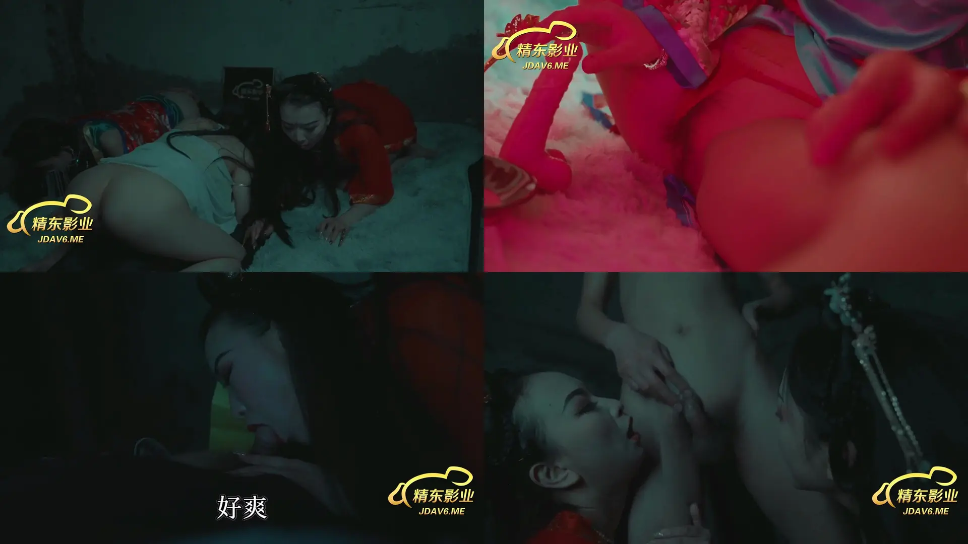 精东影业JD081吸精九尾狐家族