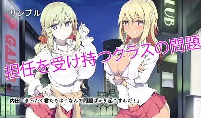survive 密室女子学生中出しレ○プ モーションコミック版