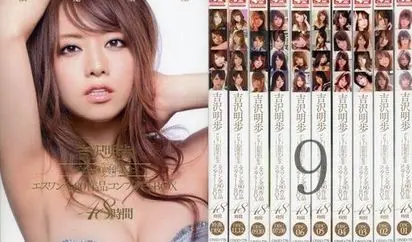 [ONSD-770] 吉沢明歩デビュー10周年記念-9