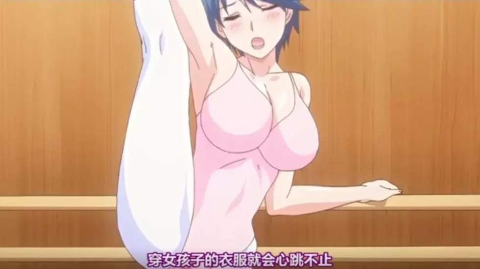 中文字幕-炎の孕ませおっぱいエロアプリ学園 THE ANIMATION 第②巻