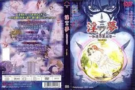 中文字幕-淫夢2 恥辱的果肉祭 1