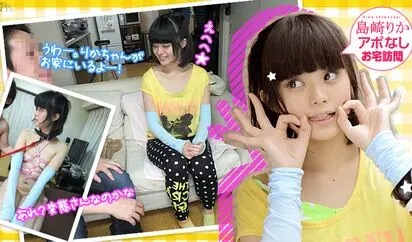 島崎りかのお宅訪問 アポなし突撃LIVE