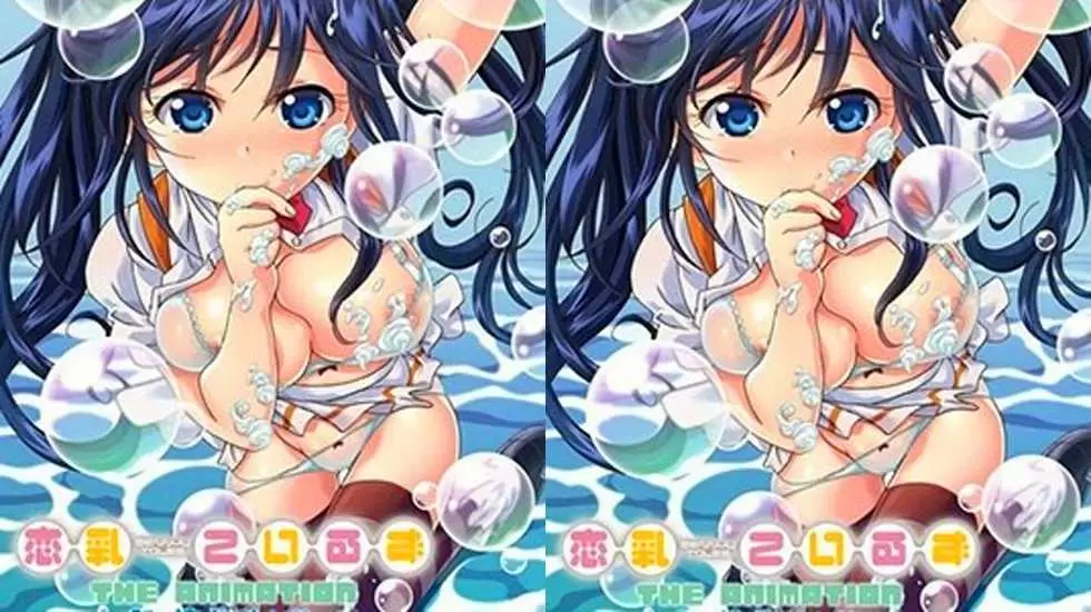 中文字幕-恋乳ているず THE ANIMATION この娘とヤリたい