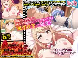 中文字幕-BOMB CUTE BOMB 素晴らしき国家の築き方#2