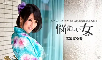 悩ましい和服姿の女を連続中出し