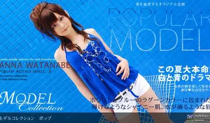 Model Collection select 8　ポップ