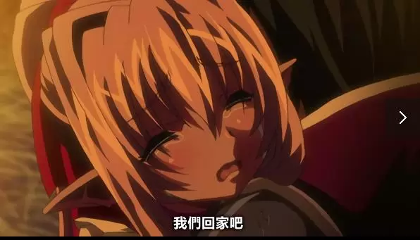 中文字幕-姫騎士オリヴィア 調教