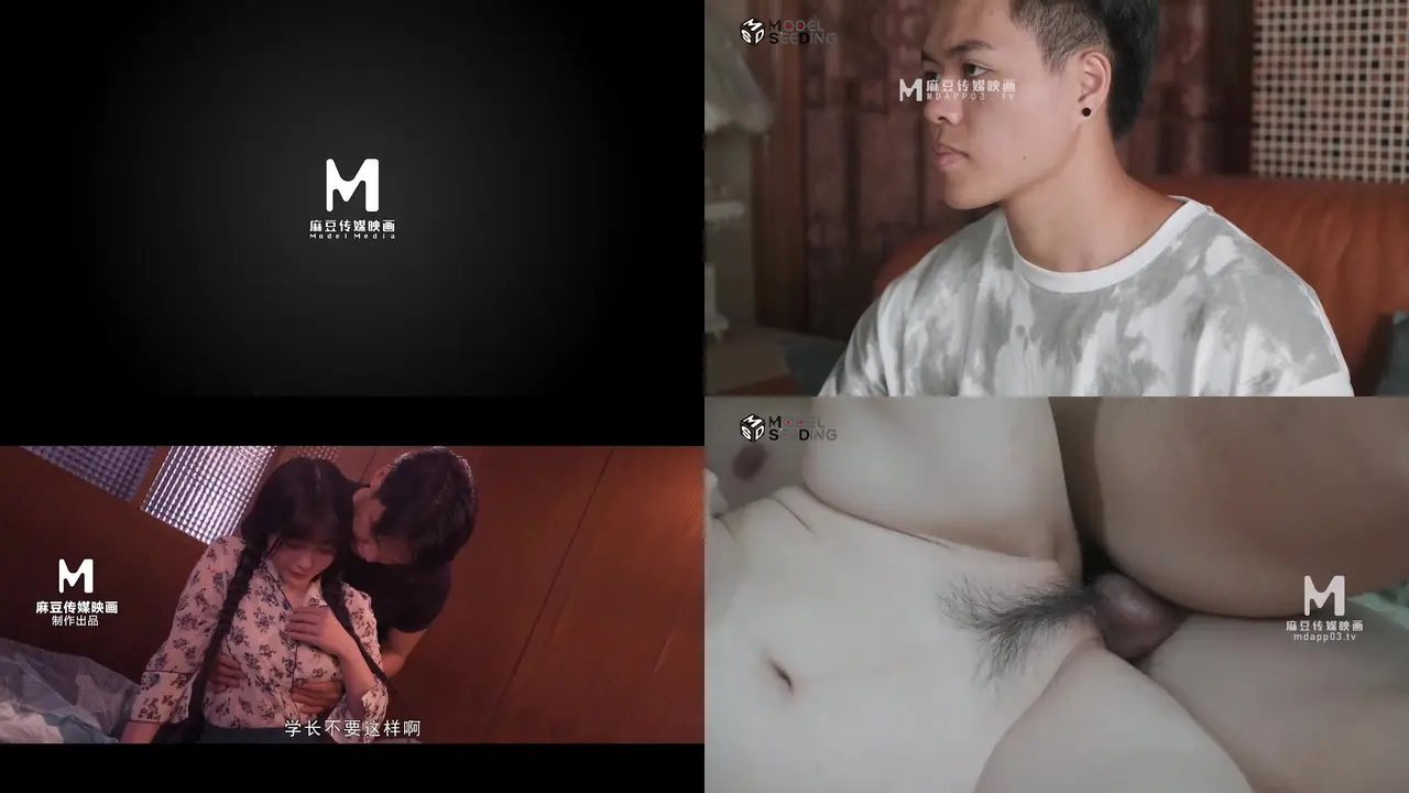 MSD-023可爱女孩非亲妹-袁子仪